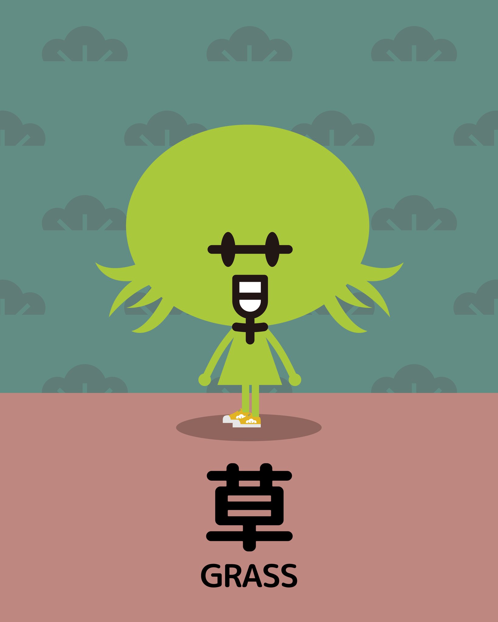 かんじもん Kanjimon ネットでの笑い方はどんどん進化していって ついには森になってしまったようです 漢字 森 イラスト好きさんと繋がりたい 笑えばいいと思うよ T Co Ggoeqve9q1 Twitter