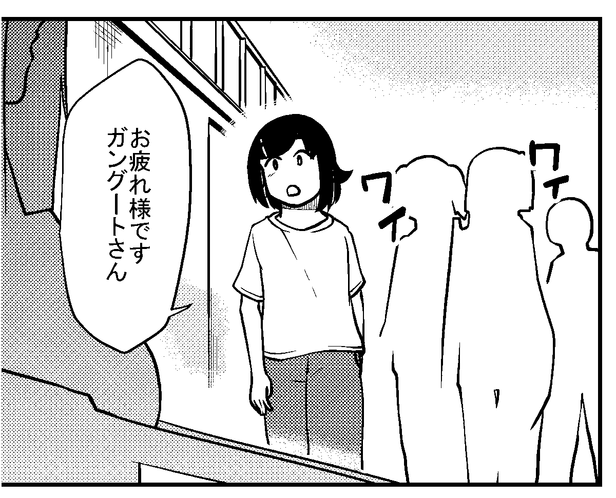 しんちょっく。 