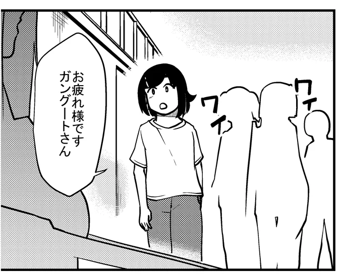 しんちょっく。 