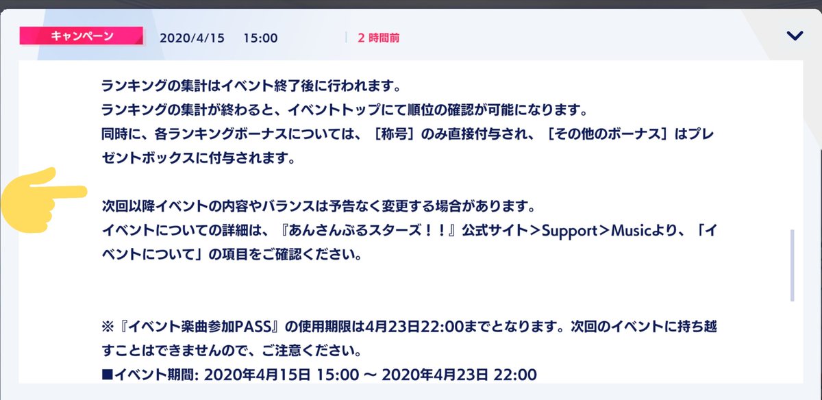 あんさんぶるスターズ 公式 イベント情報 本日15時よりシャッフルイベント Shuffle 恋の はatoz を開始しました イベント楽曲 デートプランa To Z 薫の様子を気にかける千秋 薫が不調の原因とは それぞれが考えたとびきりのデート あんさんぶるスターズ 公式 イベント情報 本日15時よりシャッフルイベント Shuffle 恋の はatoz を開始しました イベント楽曲 デートプランa To Z 薫の様子を気にかける千秋 薫が不調の原因とは それぞれが考えたとびきりのデート