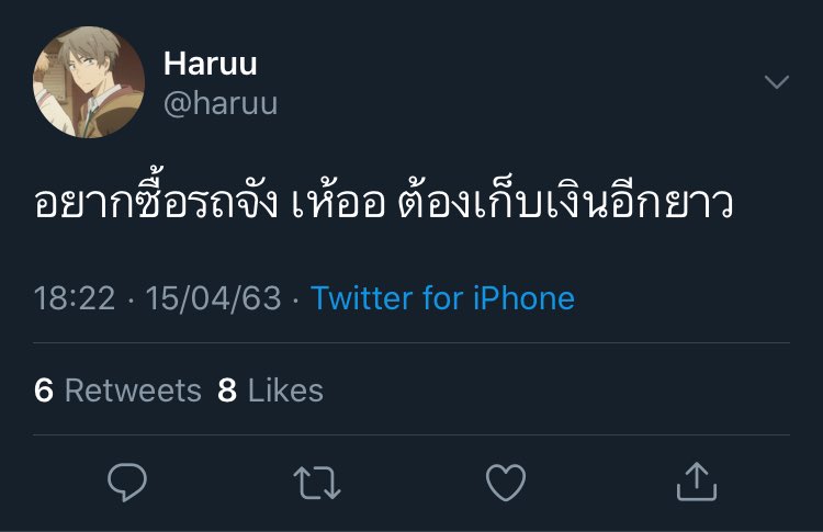 ✦ tweet media