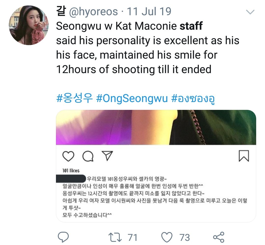 ●kat maconie staff "praised for ong's personality"