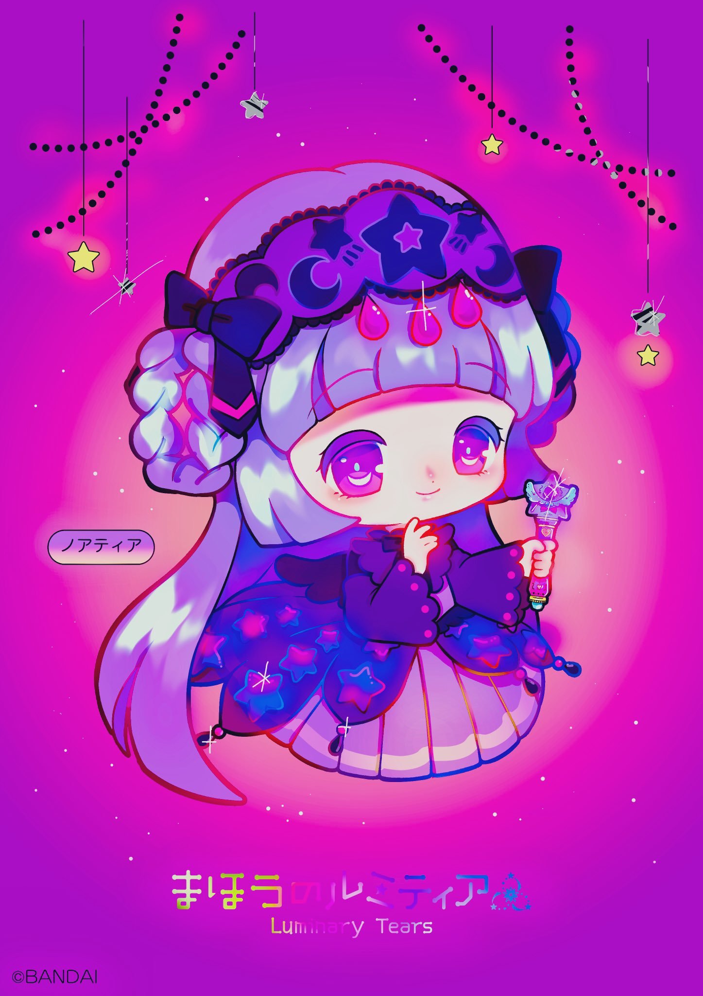 まほうのルミティア 公式 A Twitter ルミティアぬり絵 Painted By Yoshimugitya ノアのぬり絵をしてくれたおともだちのイラストをしょうかいするね パープルにピンクをアクセントで入れると なんだかとってもミステリアスなかんじ みんなぬり絵が