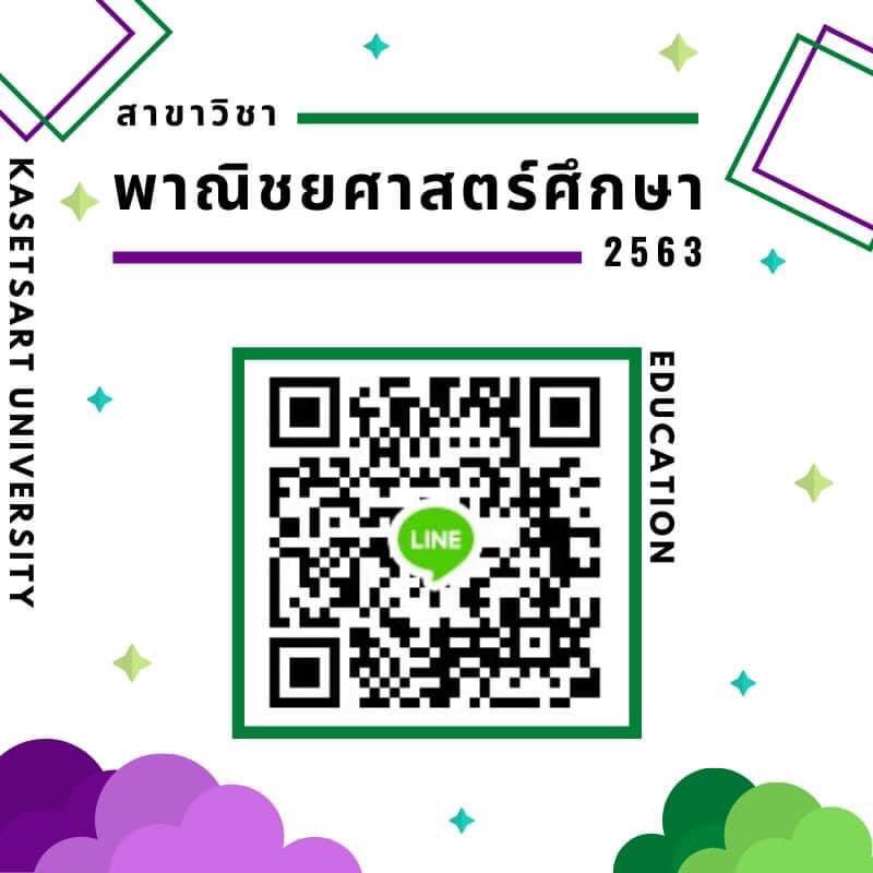 comm_ed_ku's tweet photo. คณะศึกษาศาสตร์ มหาวิทยาลัยเกษตรศาสตร์  บางเขน 
ยินดีต้อนรับน้องใหม่ KU 80 เข้าสู่บ้านสีม่วงรั้วสีเขียวของเรา 💜💚
น้องๆคนไหนติดแล้วสามารถเข้ากลุ่มได้เลยนะคะ 
โดยมี2กลุ่มคือ 1.กลุ่มรวมku80
2.กลุ่มสาขาพาณิชยศาสตร์
#dek63 #ku80 #EDKU #ศึกษาศาสตร์มก https://t.co/8PperwSDSq