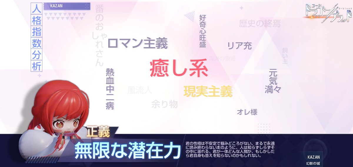 hide3039's tweet image. 