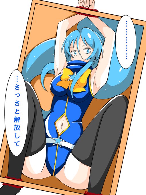 モカとくすぐりボックス
#くすぐり 