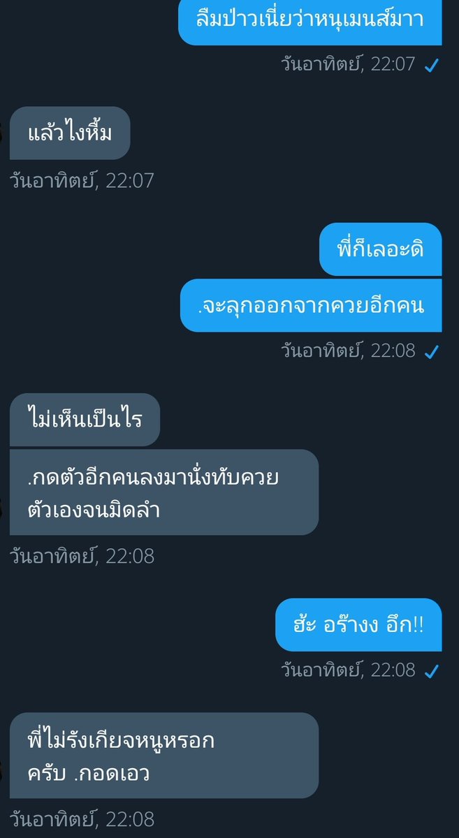 คนแก่ของเด็กดื้อ!! tweet media