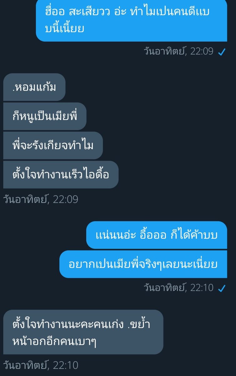 คนแก่ของเด็กดื้อ!! tweet media