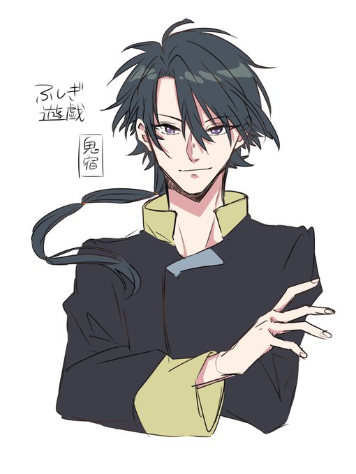 鬼宿のtwitterイラスト検索結果 古い順 鬼宿のtwitterイラスト検索結果 古い順