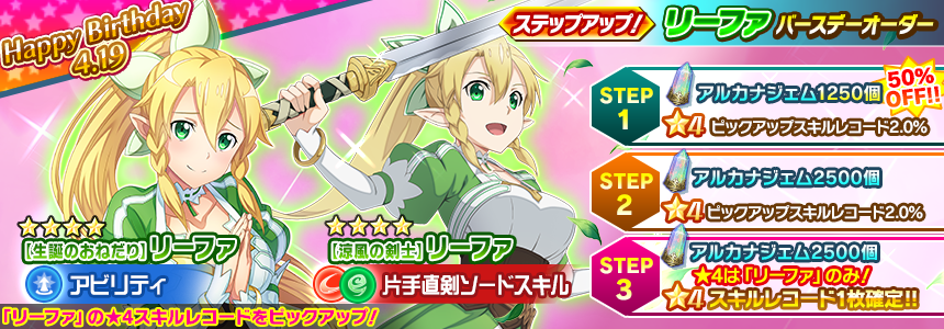 リーファ　金箔押しサイン　ファイブクロス　1枚　ソードアート・オンライン 70726f647563742f777373616f7338