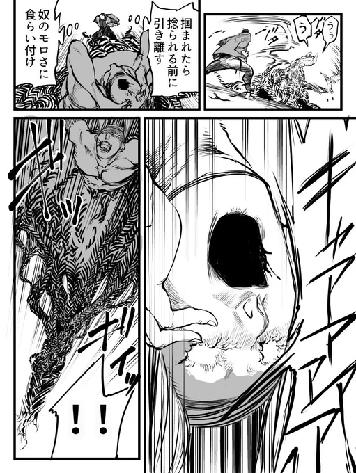 96〜99
@Vanga_TL 様より 