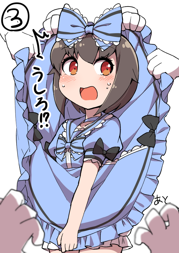 「「1いいねにつきスカートが1ミリめくれるあゆむくん」第三形態
もう防御できないぞ」|ふんぼ🐧🐦のイラスト