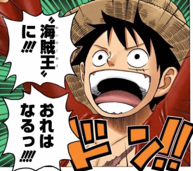 笑英語 בטוויטר 英語 芸人 漫画 Tko木下 ワンピース 宮迫博之 宇宙兄弟 Tko木下 ワンピース 宮迫博之 宇宙兄弟 Youtuber 今回使った英語 Become になる Aim 目指す 笑英語 בטוויטר 英語 芸人 漫画 Tko木下 ワンピース 宮迫博之 宇宙兄弟 Tko木下 ワンピース 宮迫博之 宇宙兄弟 Youtuber 今回使った英語 Become になる Aim 目指す