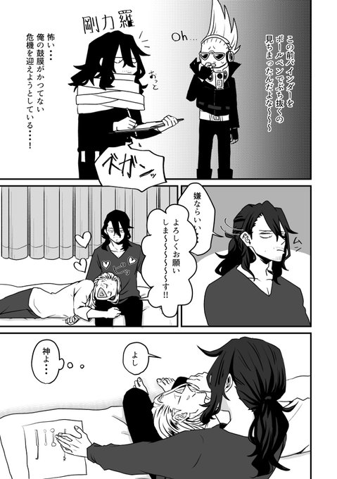 荒士さん がハッシュタグ マイ相 をつけたツイート一覧 1 Whotwi グラフィカルtwitter分析 荒士さん がハッシュタグ マイ相 をつけたツイート一覧 1 Whotwi グラフィカルtwitter分析