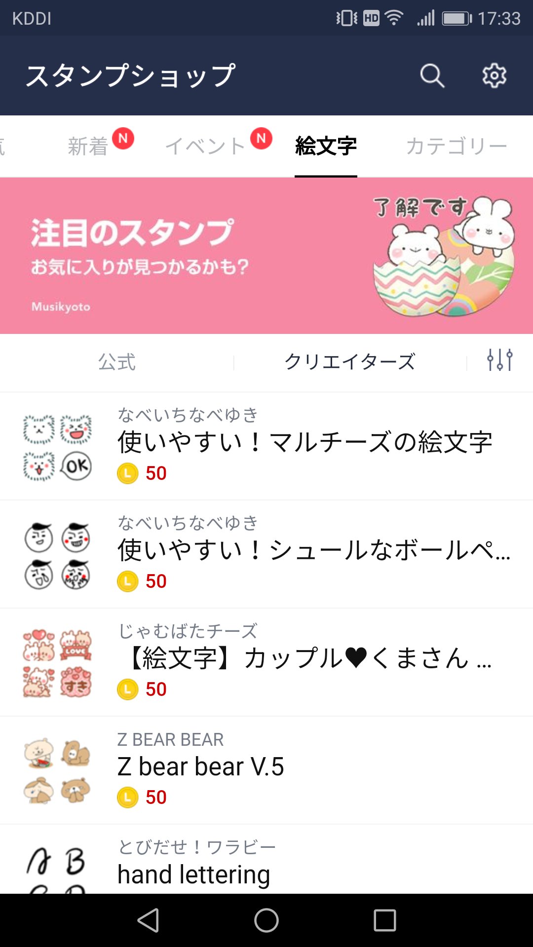 なべいち Lineスタンプ 絵文字販売中 ４月15日発売 使いやすい マルチーズの絵文字 使いやすい シュールな ボールペン絵文字 宜しくお願いしますー マルチーズ可愛いと思います Line ライン 絵文字 スタンプ T Co Zgciufjakg