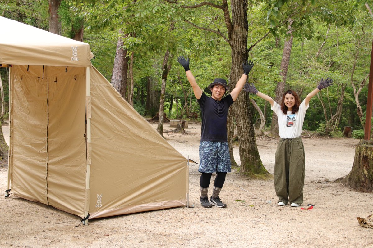 Dod 公式 さんのツイート 18時を過ぎました 皆さん 今日もおつodです Tcワンタッチタープ T Co Ltpsqepitj Stayhome Dodからの時報