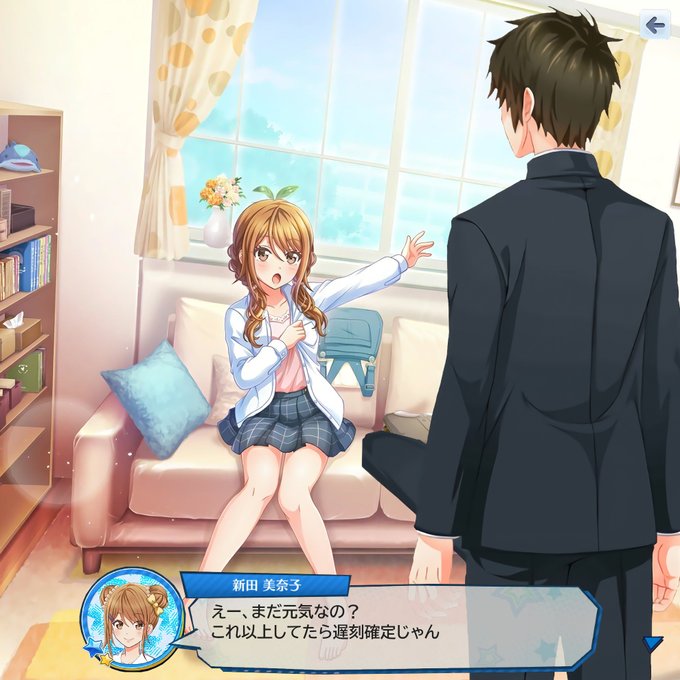 ハチナイ速報 八月のシンデレラナイン攻略さん がハッシュタグ 新田美奈子 をつけたツイート一覧 1 Whotwi グラフィカルtwitter分析 ハチナイ速報 八月のシンデレラナイン攻略さん がハッシュタグ 新田美奈子 をつけたツイート一覧 1 Whotwi グラフィカルtwitter分析