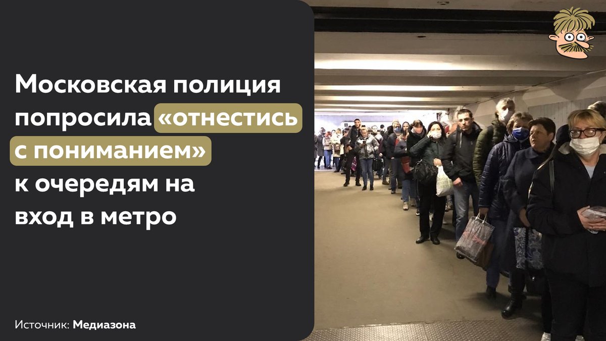 В метро списался 1 рубль