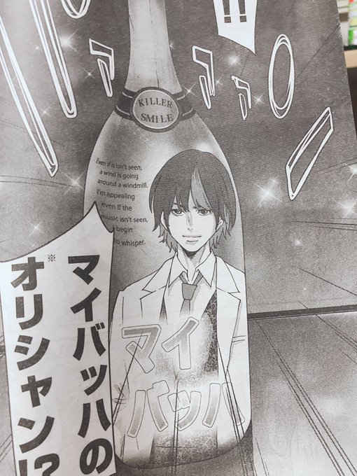 歌舞伎 を含むマンガ一覧 ツイコミ 仮 歌舞伎 を含むマンガ一覧 ツイコミ 仮