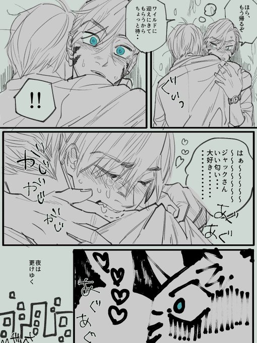 Popular Tweets Of 谷 6 Whotwi Graphical Twitter Analysis