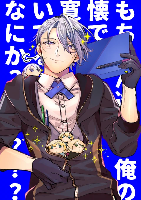 長義「どうかしたかな?そんなにまじまじと見て」 