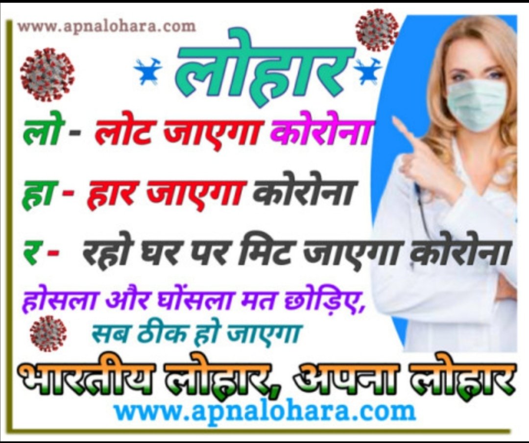 Brajesh sharma (vishwkarma) (@brajeshvishwkar) on Twitter photo 