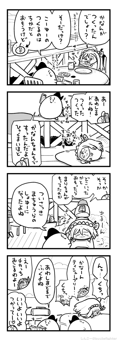 つうかをざつにつかうまちゅうら 