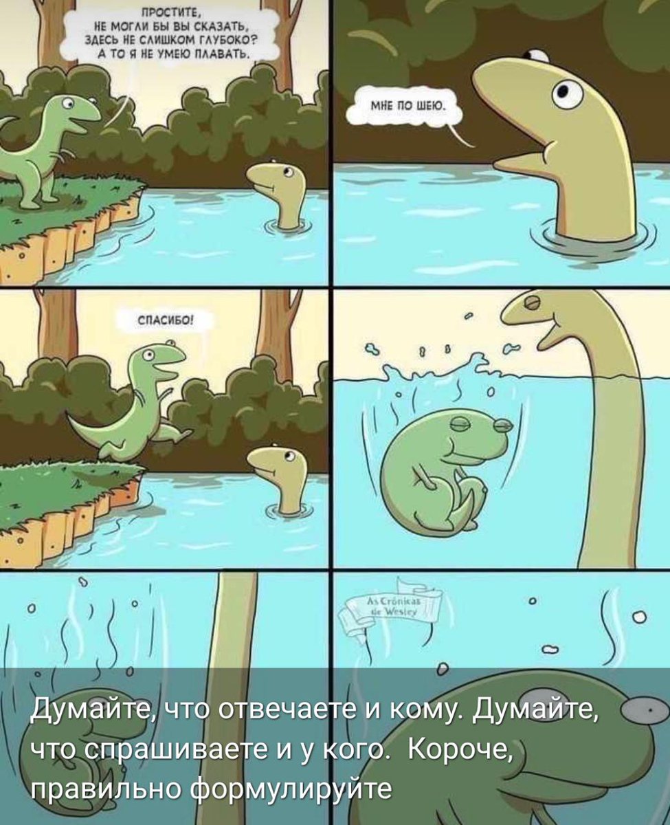 katoolkina's tweet photo. О контексте https://t.co/752IczXAnM