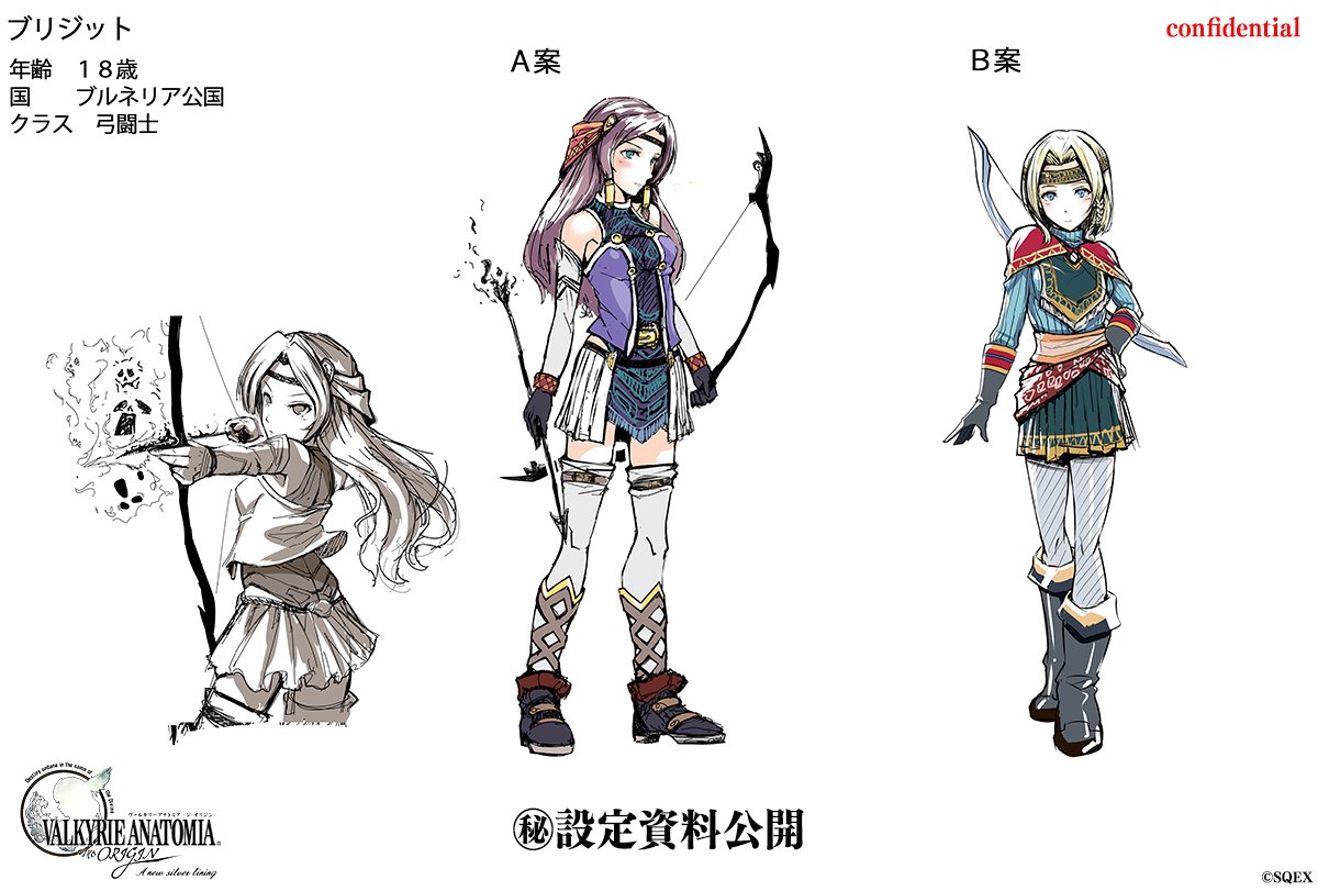 キャラクター設定資料 Twitter キャラクター設定資料 Twitter