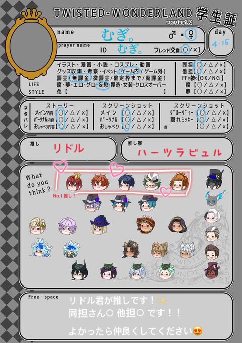 リドル 高画質 のtwitterイラスト検索結果 古い順