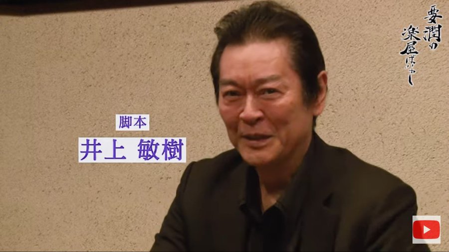 要潤のyoutubeチャンネルにて 仮面ライダーアギト 警視庁チーム座談会part2 公開 G3ユニットに加え田崎竜太監督 脚本家井上敏樹を加え アギト誕生の舞台裏を語る ニチアサエイト