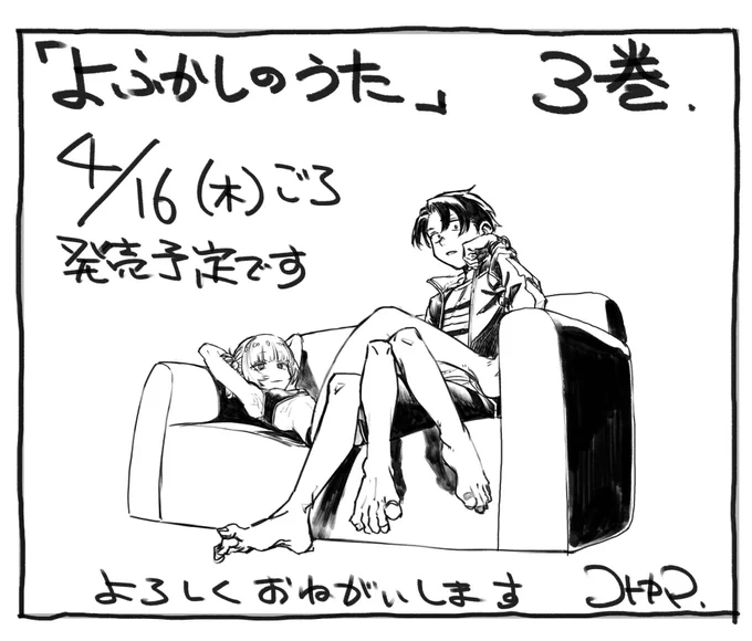 こちら宣伝となります 