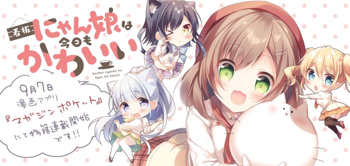 「#絵描き繋がれ
はづき先生(@haduki456)からバトンをいただきました!?」|あまみね🐱ｺﾐﾃｨｱD46aのイラスト