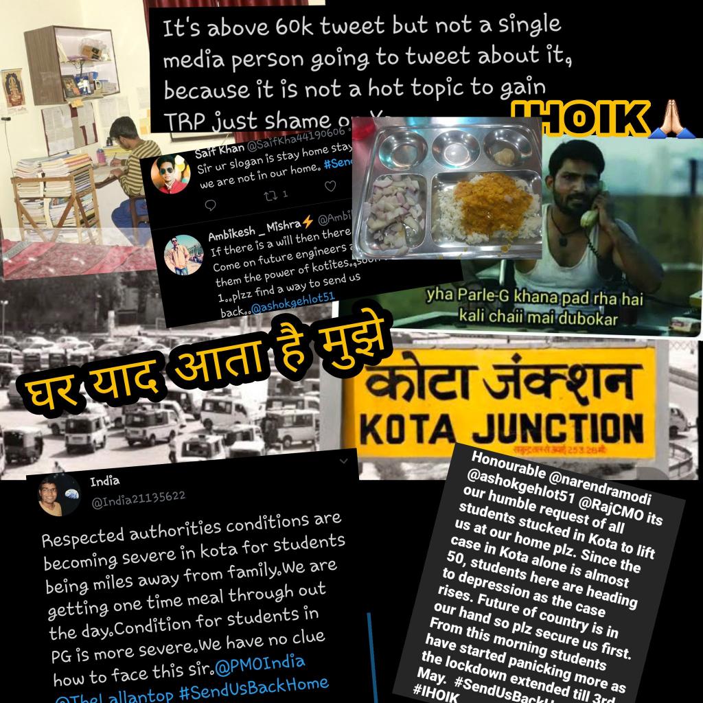 JitendraSamota7's tweet photo. #ihoik We kotaites are suffering here ,our parents are worried nothing is going right,we can't focus on studies only  worries are engulfing our mind .Please help us to reach home
#HelpKotaStudents @narendramodi @PMOIndia @ombirlakota @MamataOfficial https://t.co/MmHUP9Tv0n