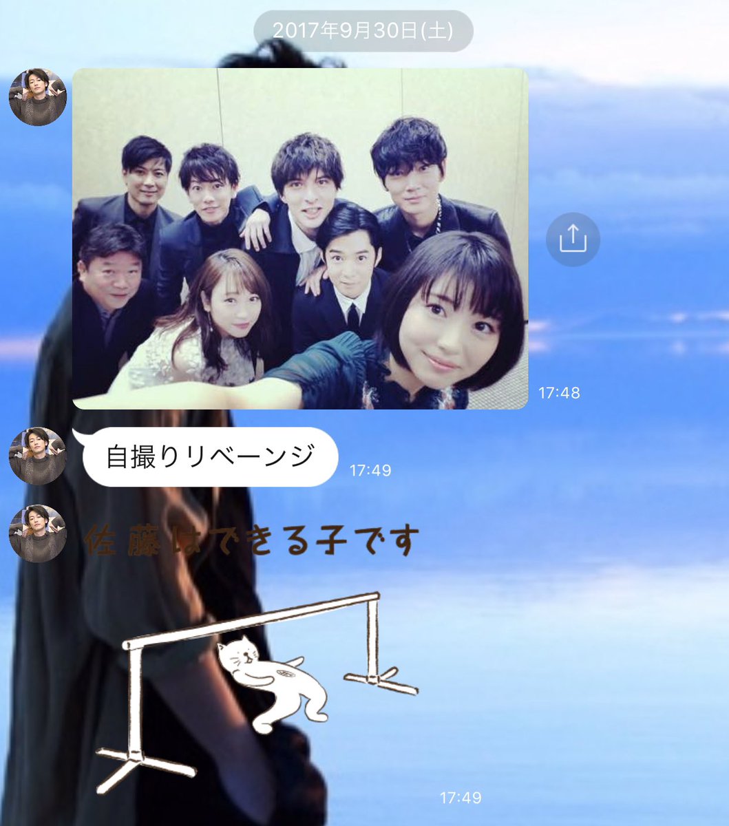 は る ひ 完成披露の集合写真から引っ込み思案で前へ出ていけない浜辺美波ちゃんが切れてしまって佐藤ヘタこいたースタンプからの美波ちゃんにシャッター押してもらってリベンジした佐藤はできる子ですスタンプの流れが微笑ましくてたまらん いもうとよ