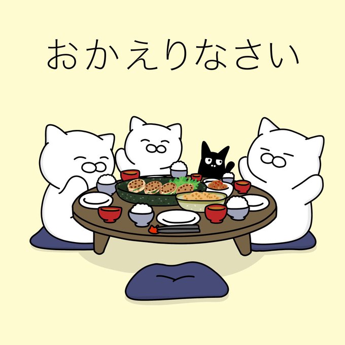 「瞑目 茶碗」のTwitter画像/イラスト(古い順)