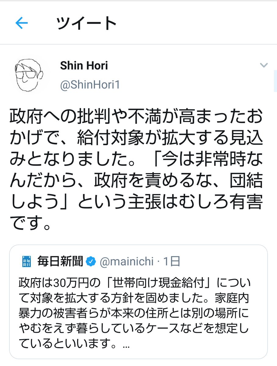 こな蜜柑ちゃんpot tweet media