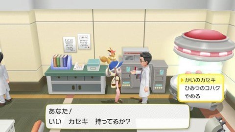 ポケモン 2ch情報局 Pa Twitter ポケモンってひみつのコハクからプテラが復元されるけどコハクってそういうのだっけ T Co Rnp17zgyc8