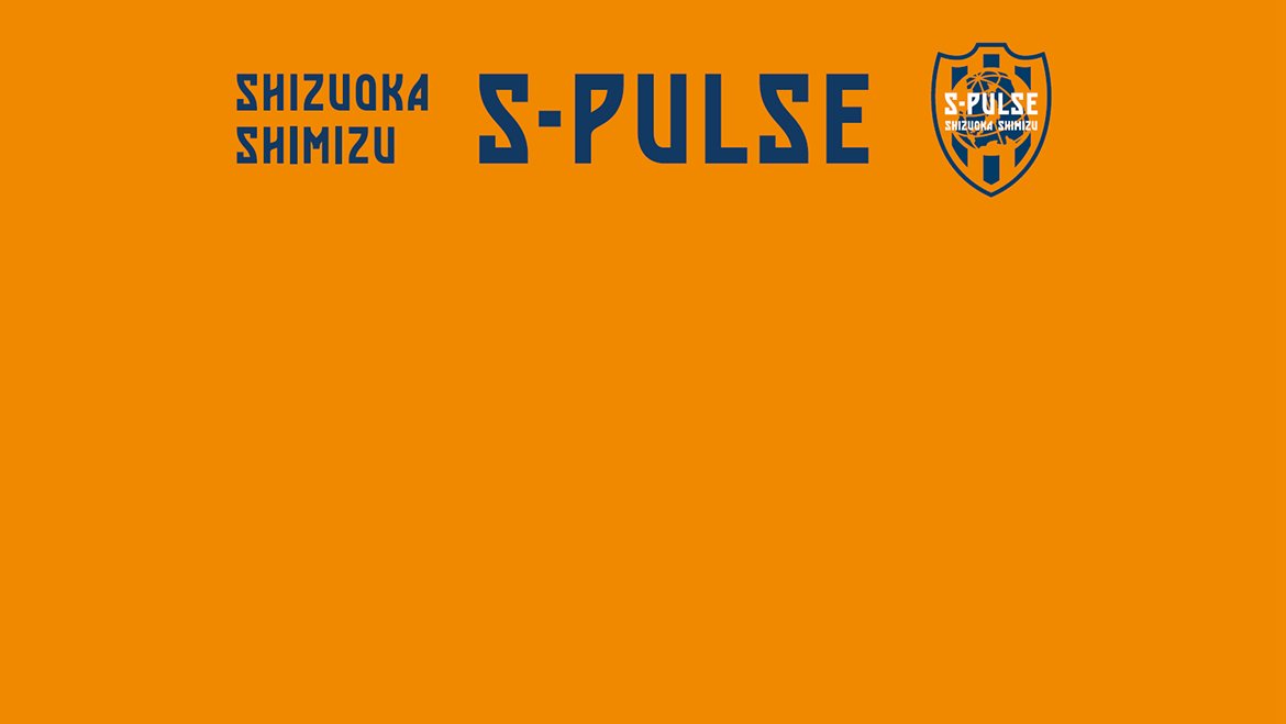 清水エスパルス公式 大変お待たせしました ビデオ会議の背景にしたい画像 エスパルスver 第1 弾 テレワークやweb会議などで ぜひご活用ください Spulse Stayhome まずはこの3枚を T Co Wiu4pzdvnn Twitter