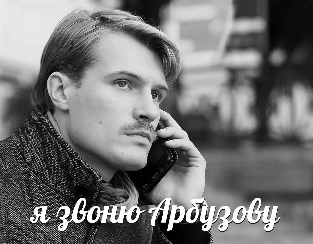 Кирилл Зайцев Михаил Бестужев Союз спасения