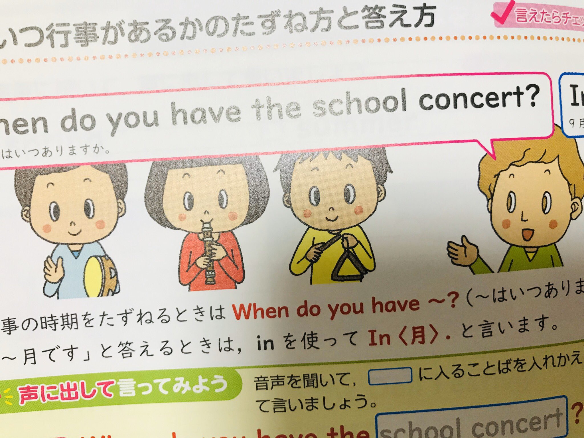 がみ 児童書イラストレーター お仕事 教科書ワーク英語 6年三省堂 文理 にイラスト18点描いてます シチュエーションと横長イラストなので中々英語イラストは毎回大変なのですが良かったら見てください 表紙は違う方です がみ 児童書イラストレーター お仕事 教科書ワーク英語 6年三省堂 文理 にイラスト18点描いてます シチュエーションと横長イラストなので中々英語イラストは毎回大変なのですが良かったら見てください 表紙は違う方です