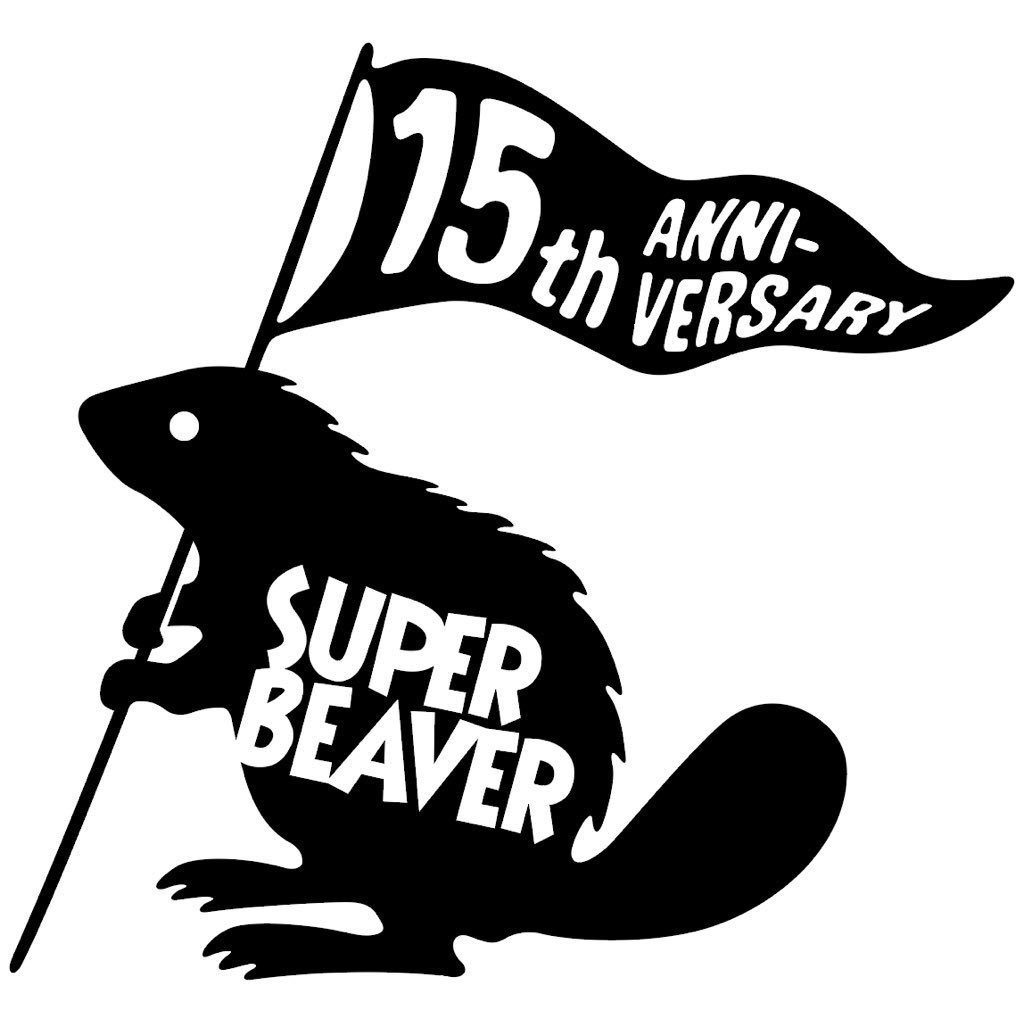 SUPER BEAVER on X: 