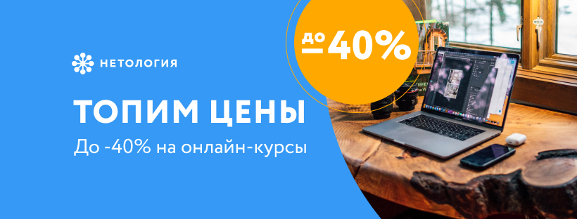 Biznesbookspace's tweet photo. Нетология
Скидка 40% на все курсы
https://t.co/wk9tYPwsxv

#biznesbook #бизнесбук #бизнес #продвижениебизнеса #стартап #развитиебизнеса https://t.co/STi9PuSU5R