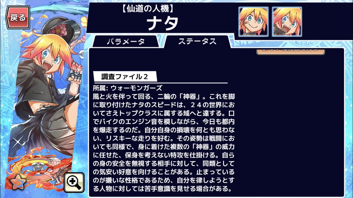 東京放課後サモナーズに大友龍三郎と黒田祟矢と村川梨衣が来た事への反応 3ページ目 Togetter 東京放課後サモナーズに大友龍三郎と黒田祟矢と村川梨衣が来た事への反応 3ページ目 Togetter
