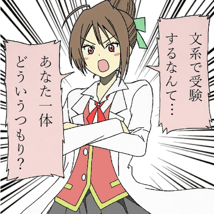Twoucan 関城紗和子 の注目ツイート イラスト マンガ Twoucan 関城紗和子 の注目ツイート イラスト マンガ