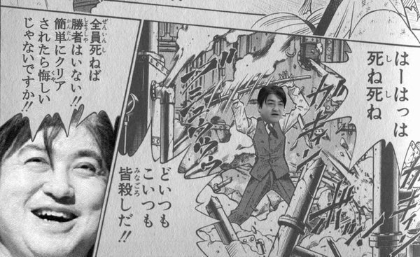 Ninjamagictkさんのイラスト一覧 Ninjamagictkさんのイラスト一覧