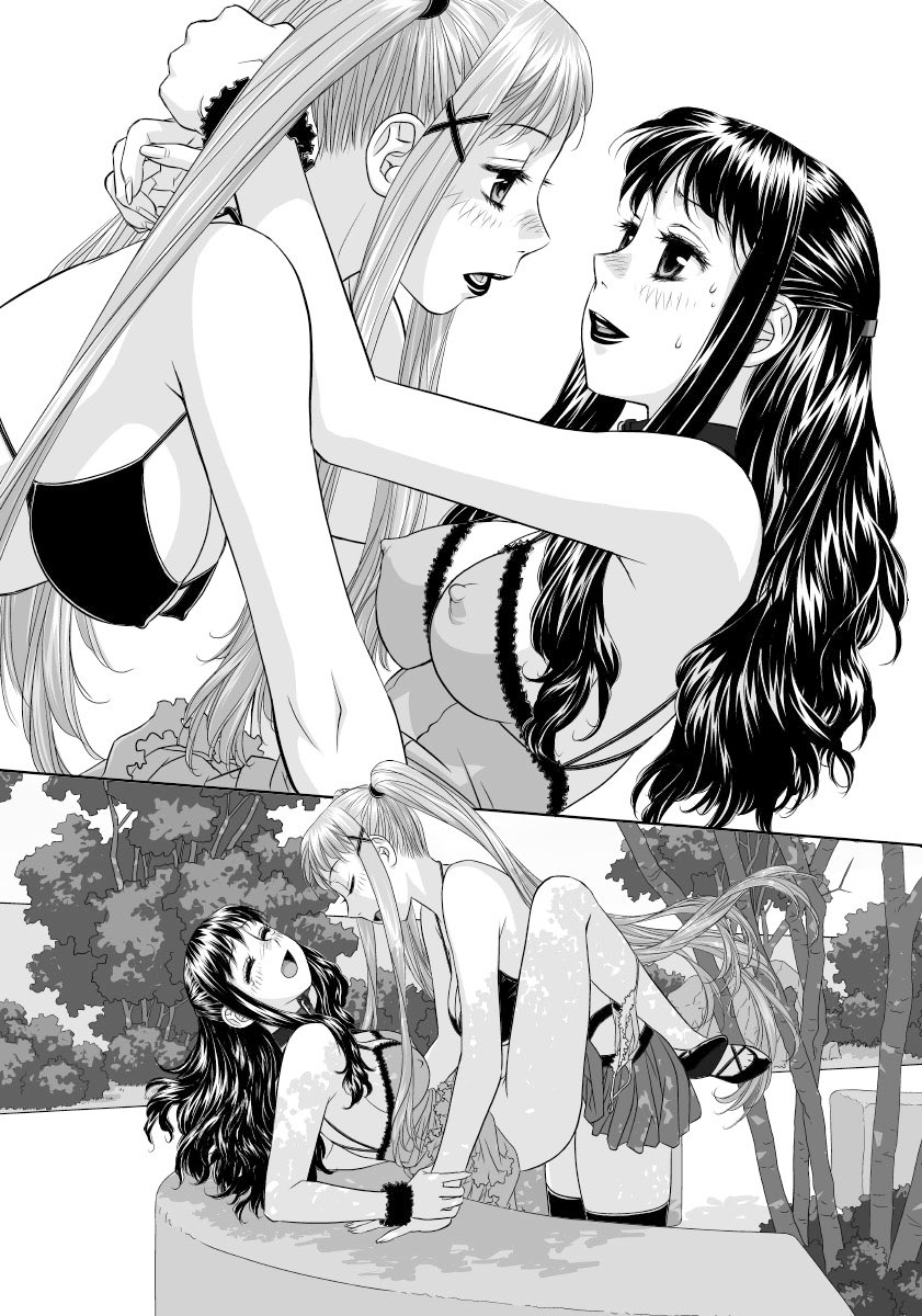 「My doll house」から台詞フキダシ擬音無し絵(一部再掲もあり、時々エロいシーンもありますがお許しを〜 ^^;;)
…その,11 