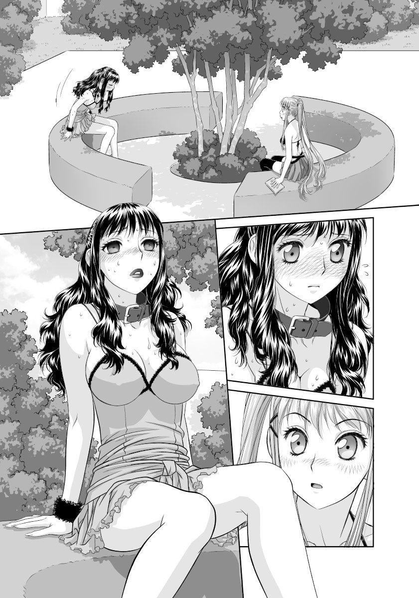 「My doll house」から台詞フキダシ擬音無し絵(一部再掲もあり、時々エロいシーンもありますがお許しを〜 ^^;;)
…その,11 