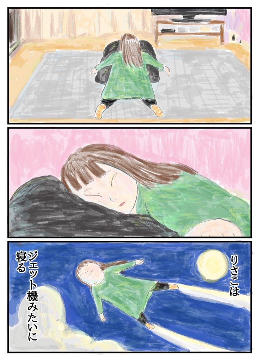 やじまくん
@yajima_kenji 
からバトンが渡された!

1.指名をもらったら
2.誰かを指名して
3.自分も絵を投稿

僕はこの4枚❣️りさこの一年変化。

コルク荘にバトン渡します。
 @w_tokushun @watabehitsuji @fudekichi453 @16_akino @principaljun @kk51bpmloyo @shitara_ryo 

 #絵描き繋がれ 