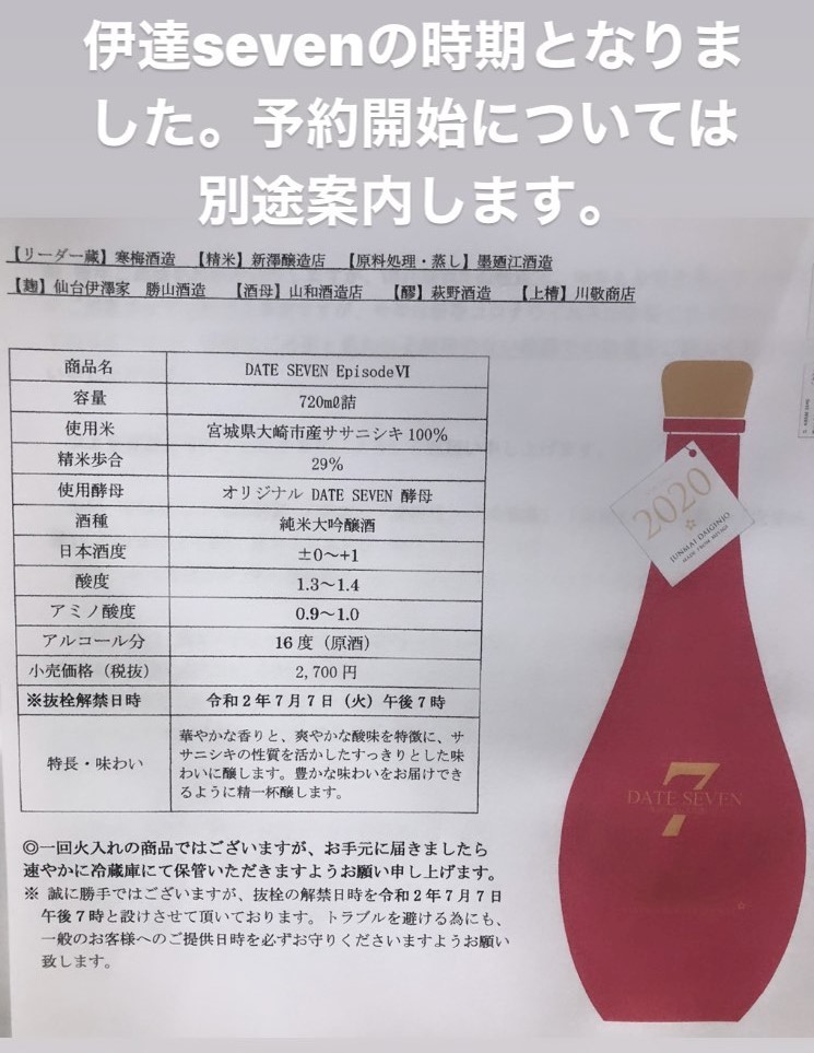 山和酒造店 Twitter Search Twitter